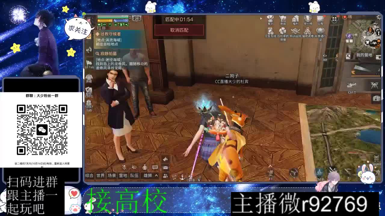优惠永久CC秒到 第2段