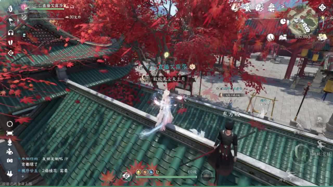 长草中 第11段