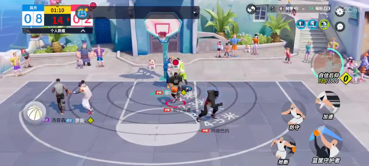 沉浸式直播 第2段