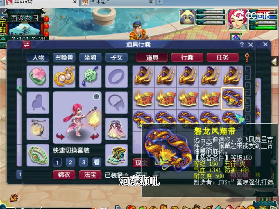梦幻西游：8分钟鉴定300件150装备，成本超500亿，无级别都来了！