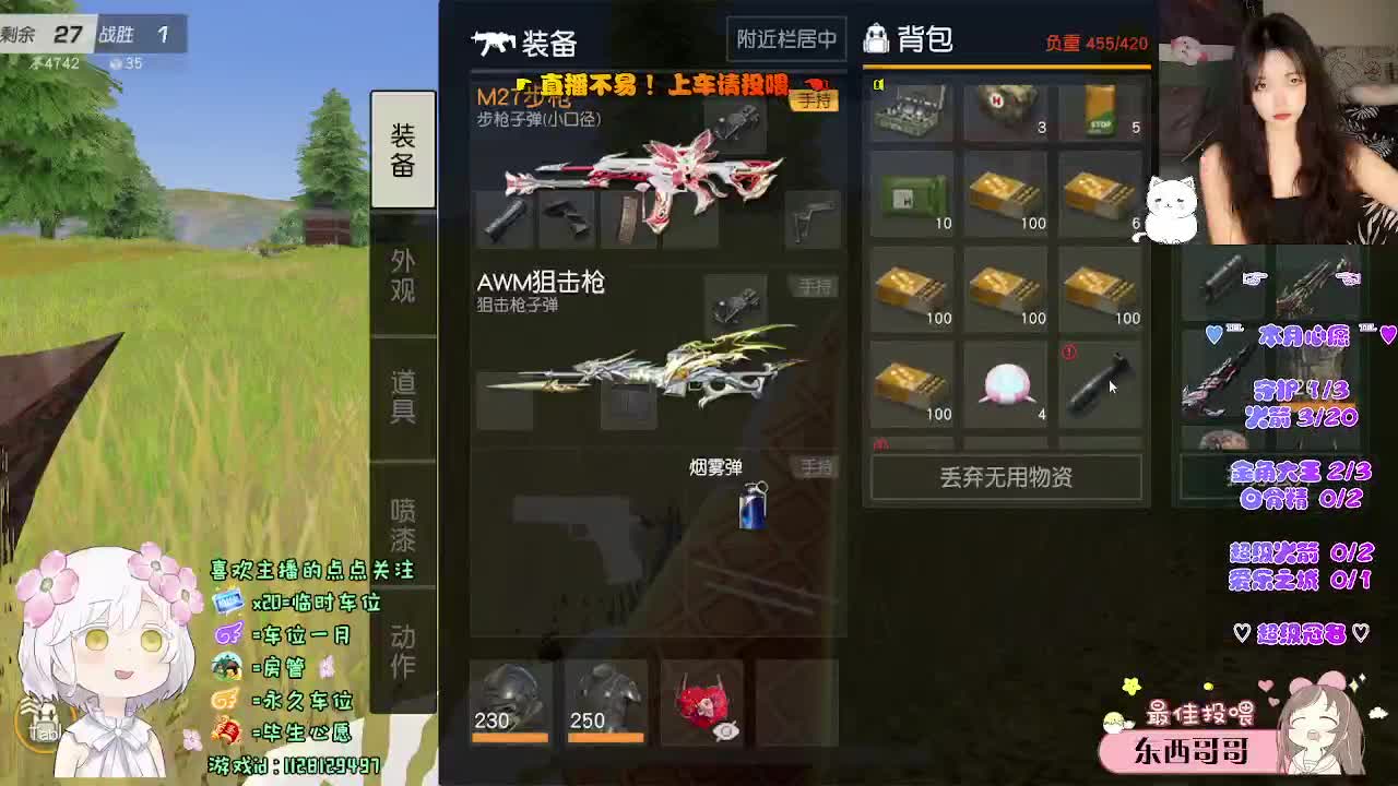嗯 第3段