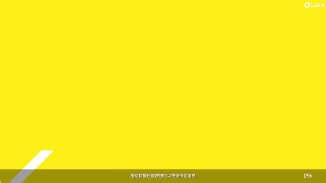 娃子不会打球！ 第5段