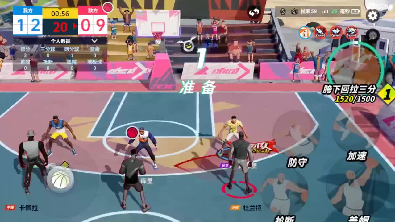 娃子不会打球！ 第6段
