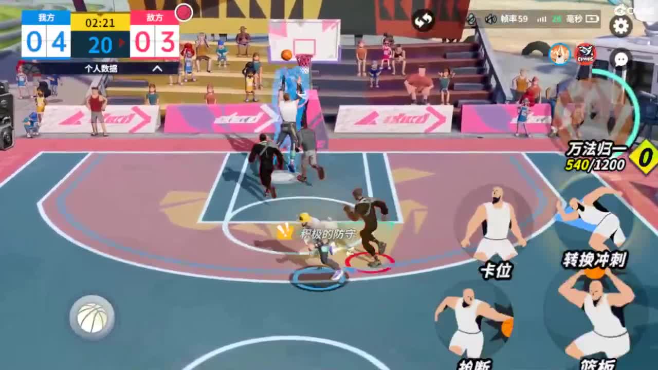 娃子不会打球！ 第8段