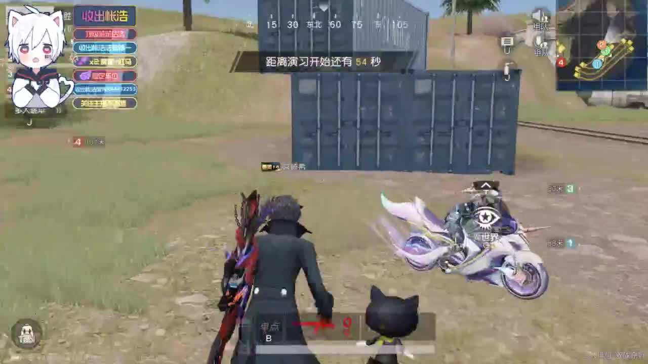 有 宝宝二队 第2段