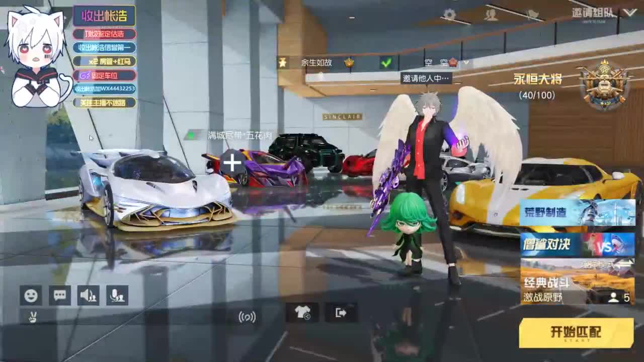 有 宝宝二队 第5段