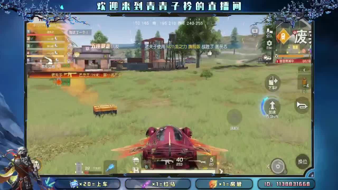 十月 希望的开始。 第2段