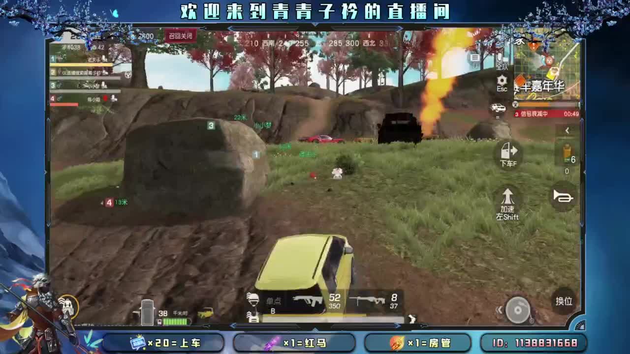 十月 希望的开始。 第3段