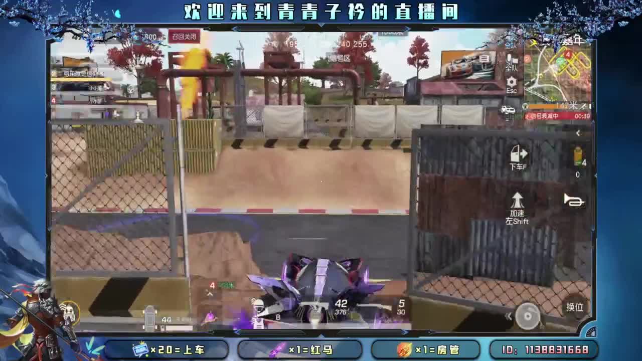 十月 希望的开始。 第4段