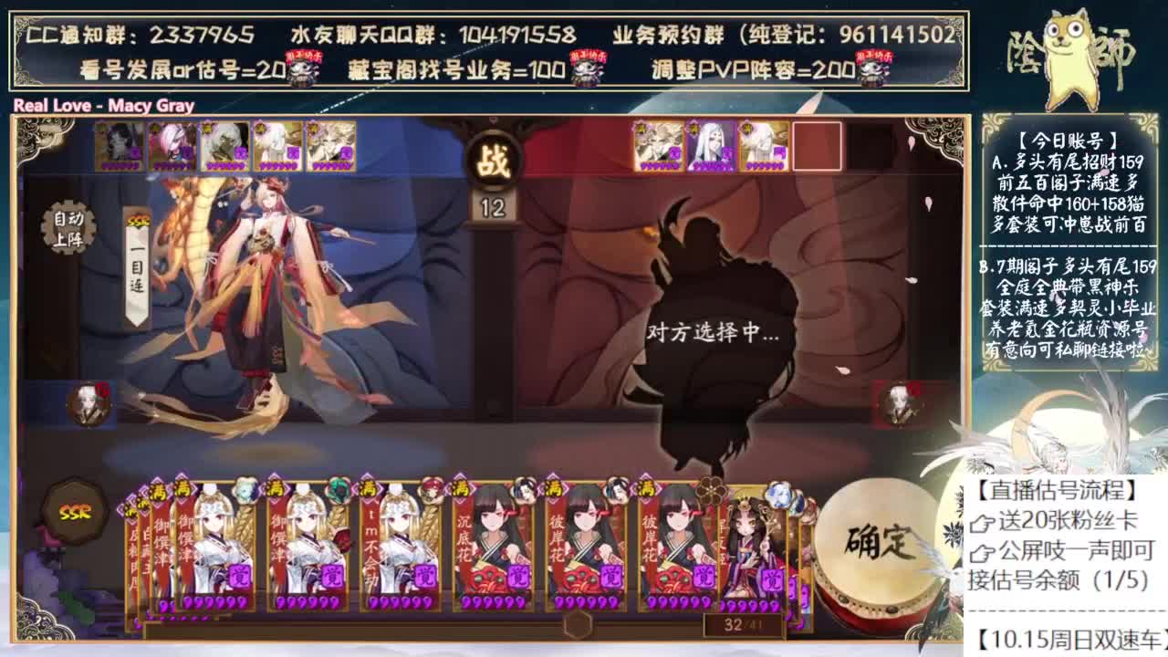 礼拜天双速车走起！ 第3段