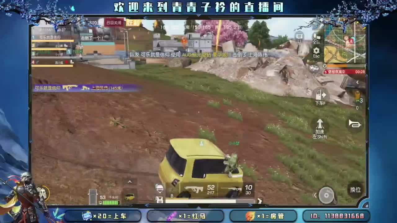 十月 希望的开始。 第6段