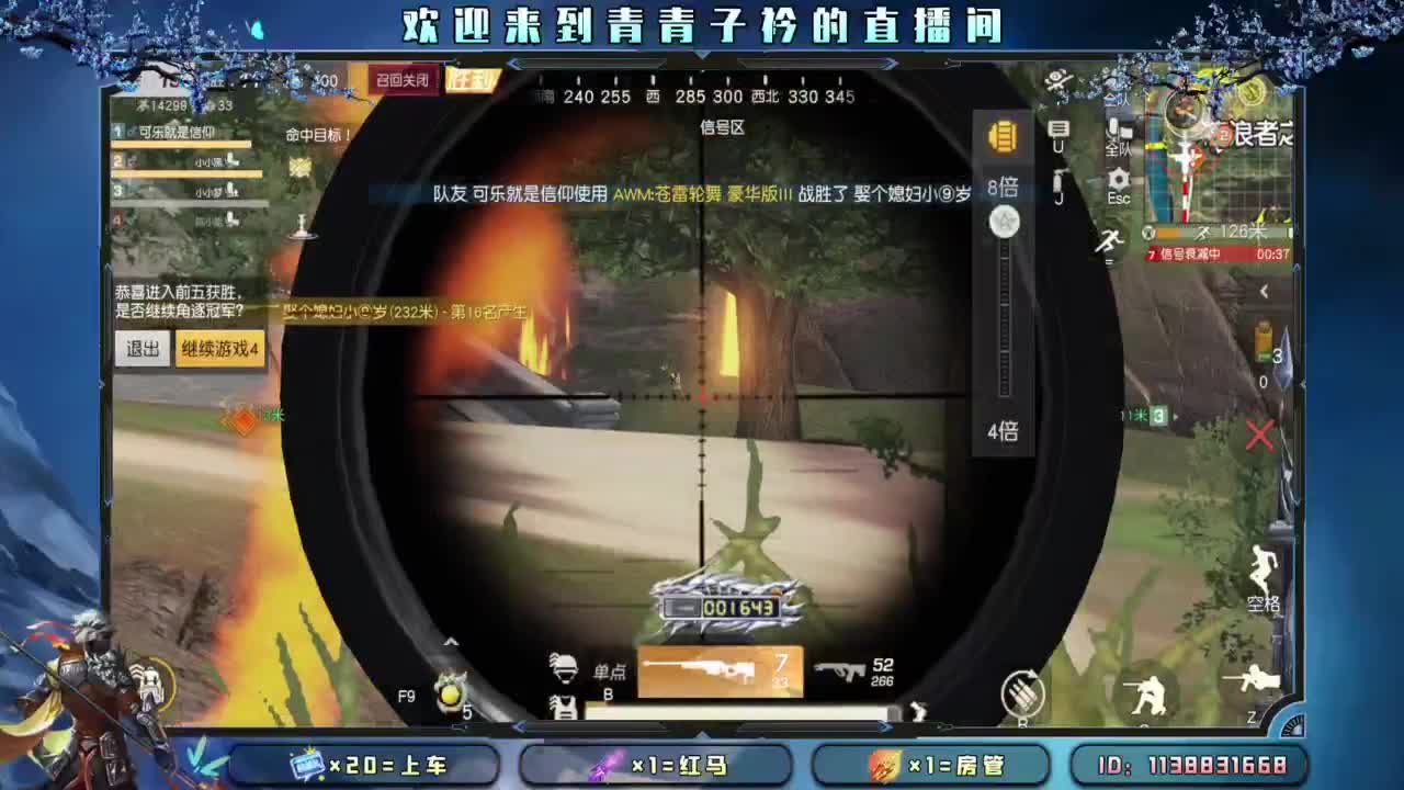 十月 希望的开始。 第7段