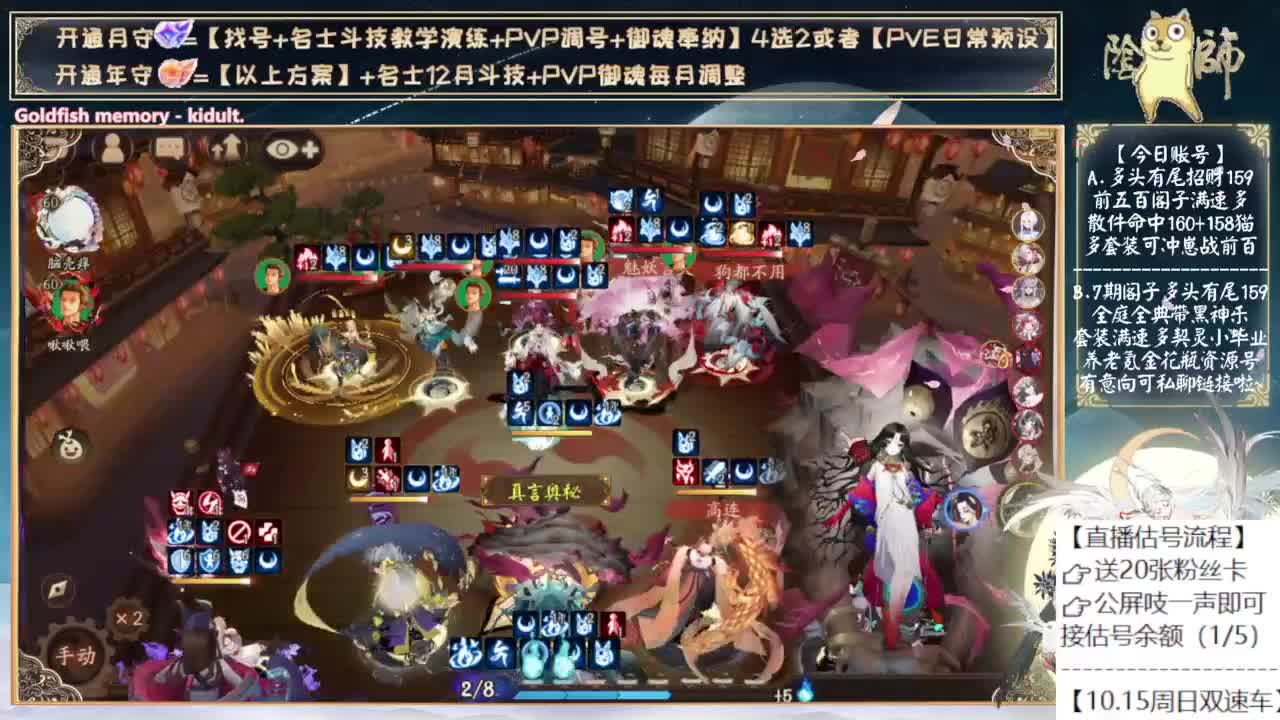 礼拜天双速车走起！ 第6段