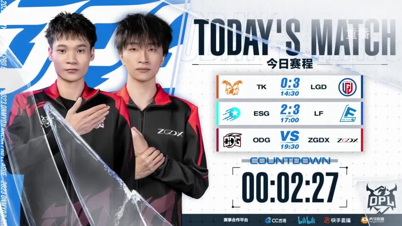 《决战！平安京》OPL秋季赛 第2段