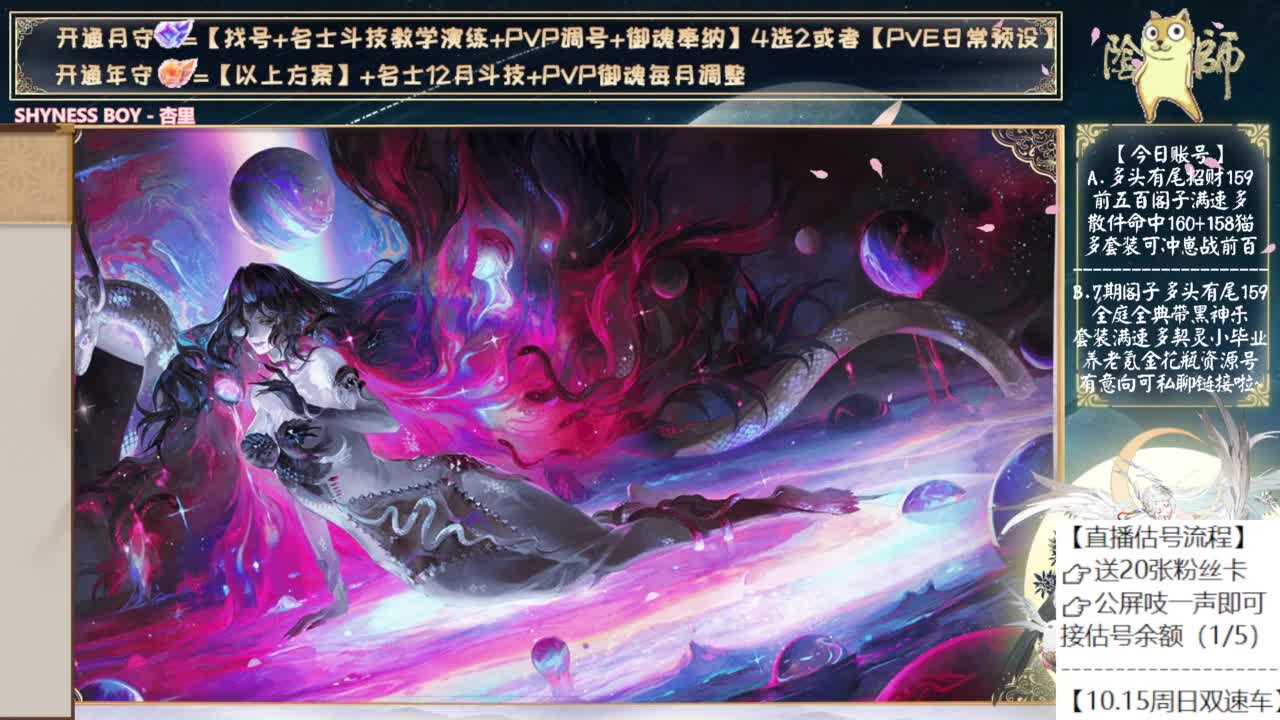 礼拜天双速车走起！ 第7段