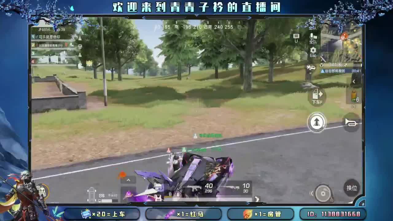 十月 希望的开始。 第10段