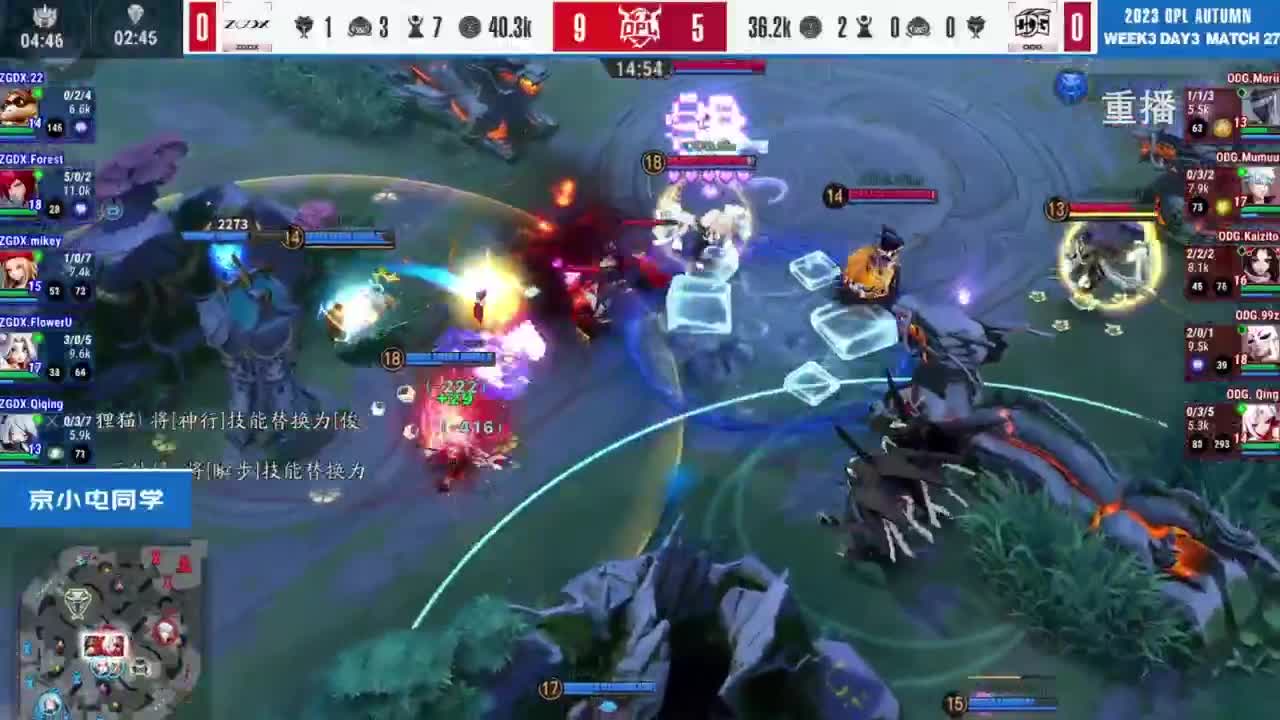 《决战！平安京》OPL秋季赛 第3段