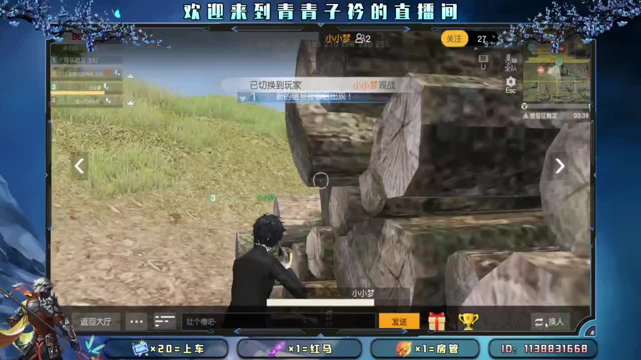 十月 希望的开始。 第11段