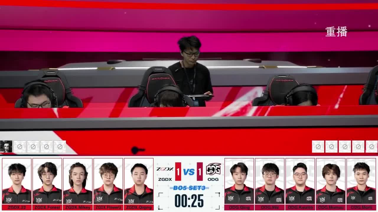 《决战！平安京》OPL秋季赛 第4段