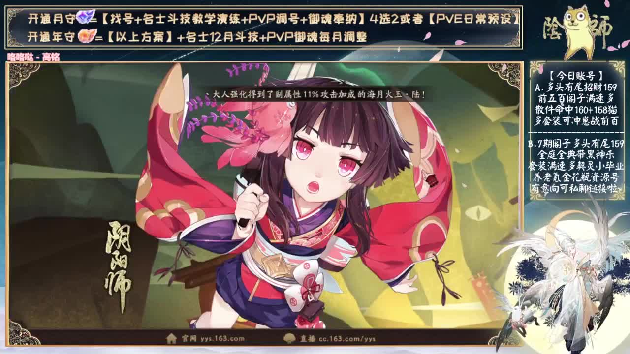 礼拜天双速车走起！ 第8段