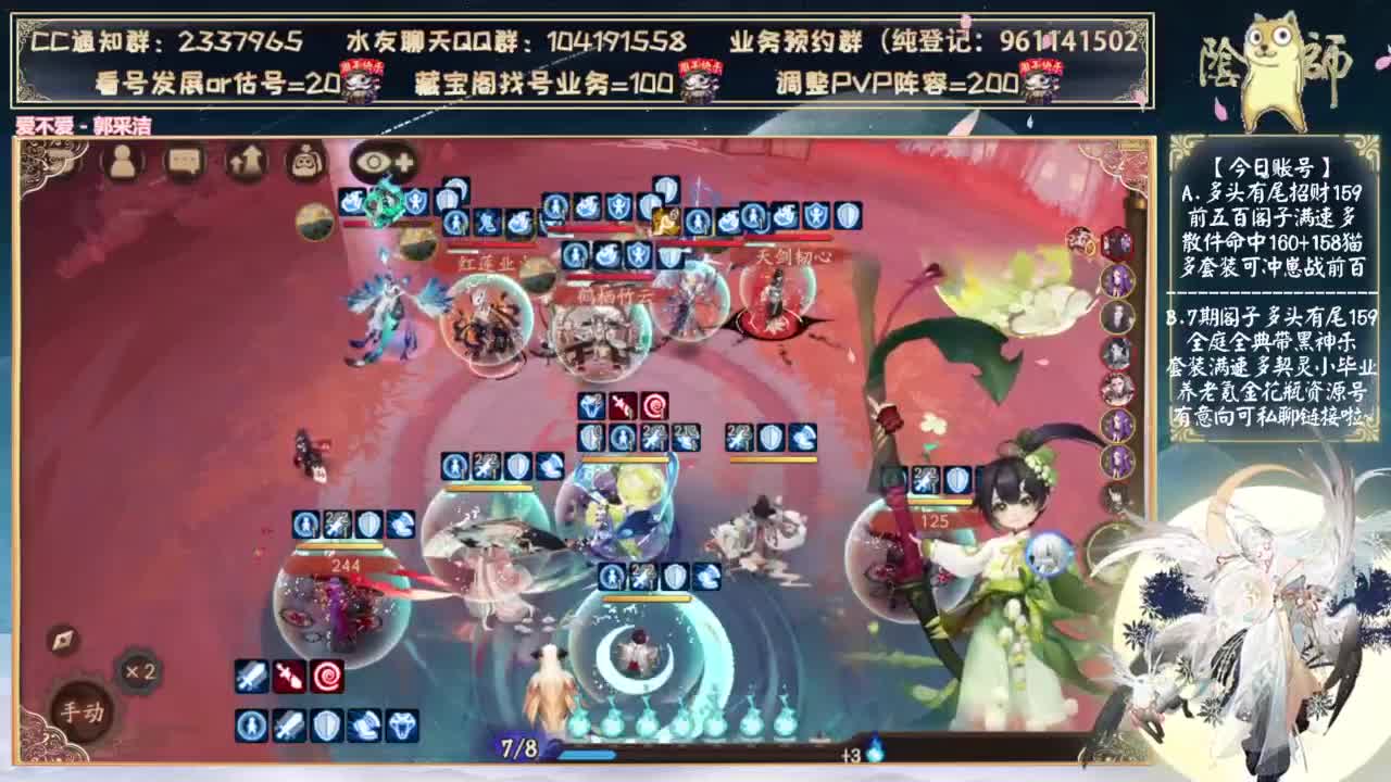 礼拜天双速车走起！ 第10段