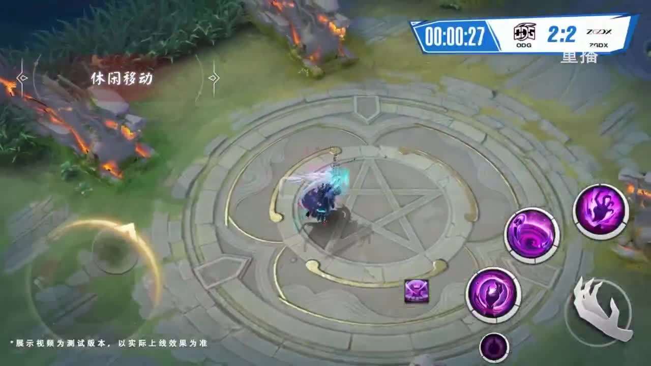 《决战！平安京》OPL秋季赛 第6段