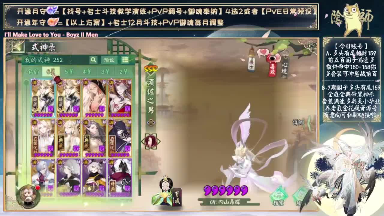 礼拜天双速车走起！ 第11段