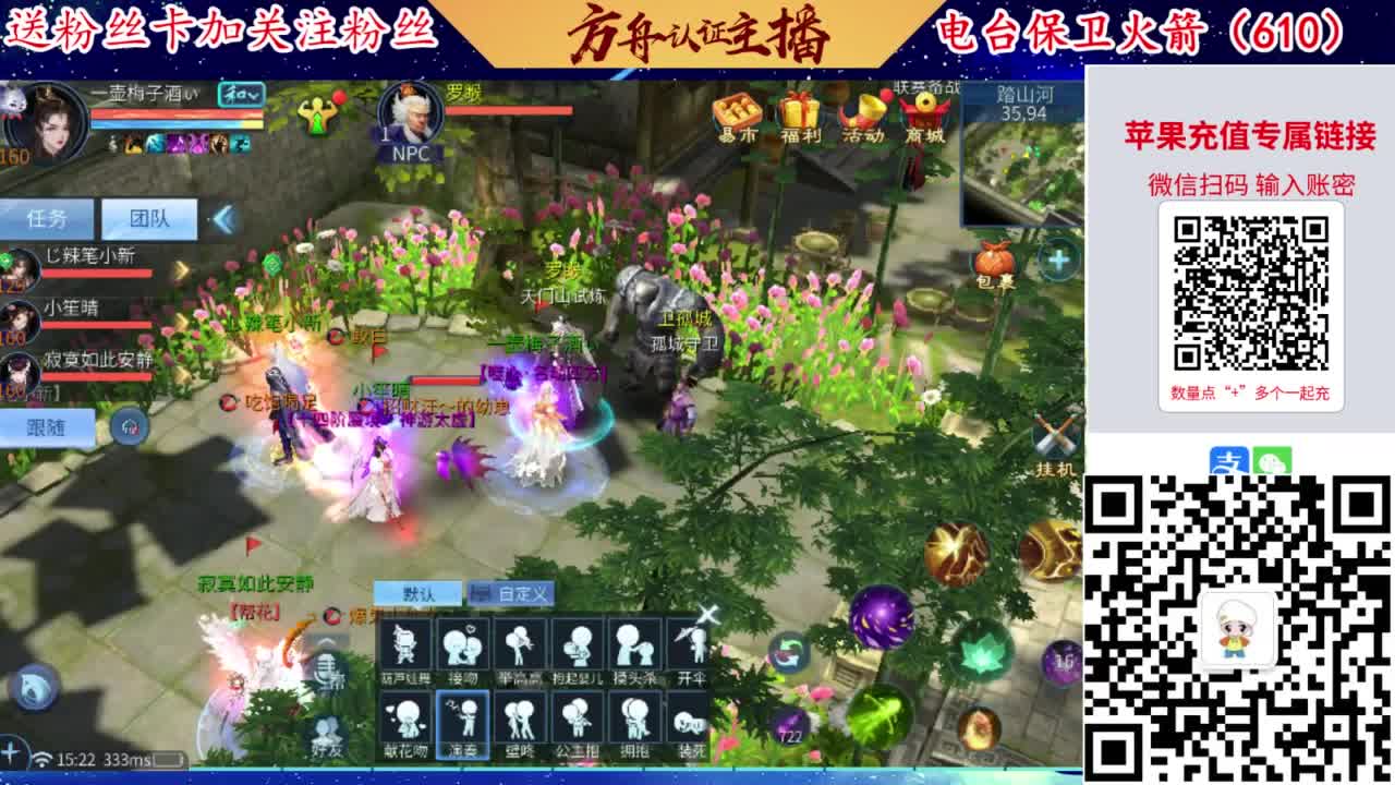 祝自己生日快乐！ 第4段