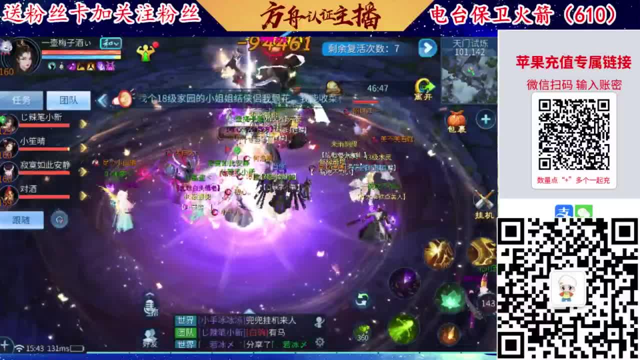 祝自己生日快乐！ 第5段
