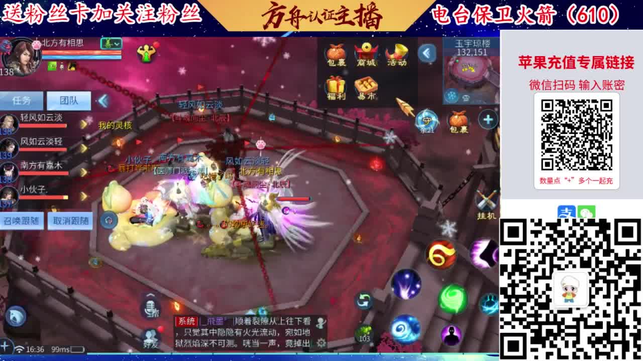 祝自己生日快乐！ 第7段