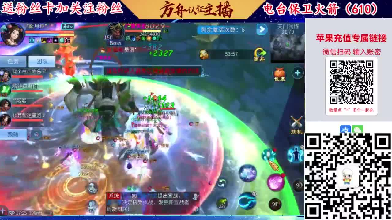 祝自己生日快乐！ 第8段