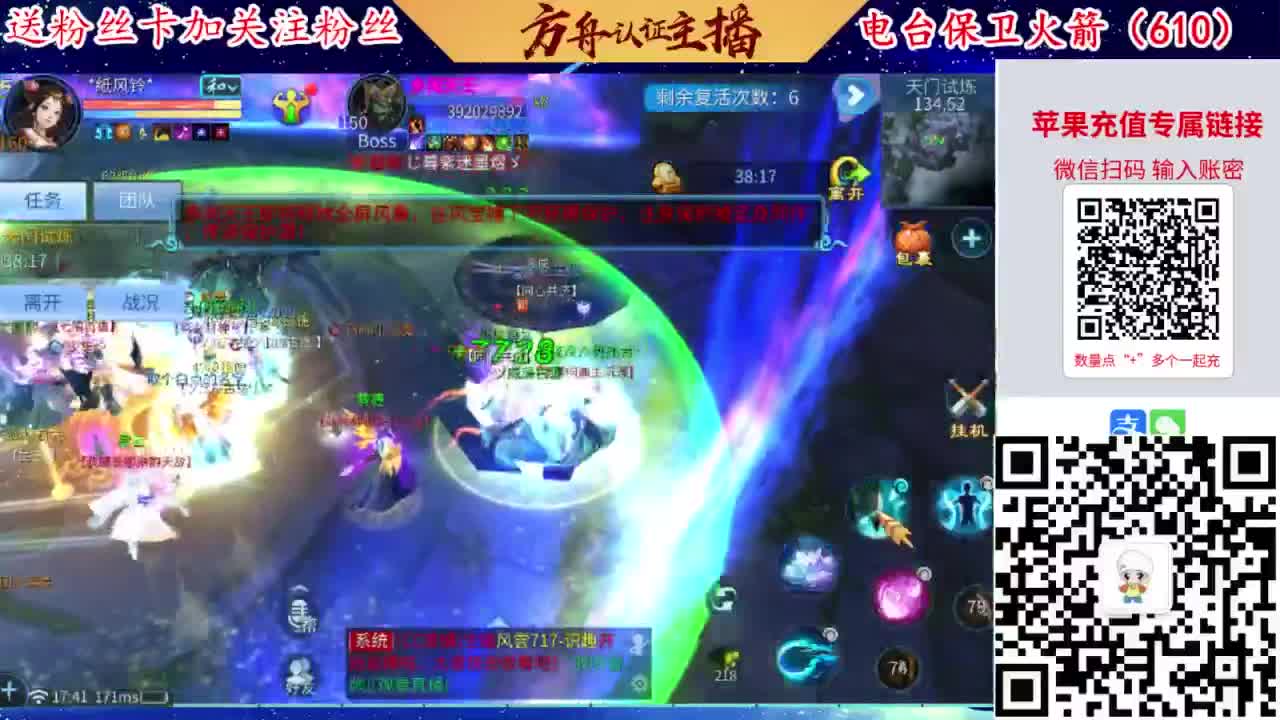 祝自己生日快乐！ 第9段