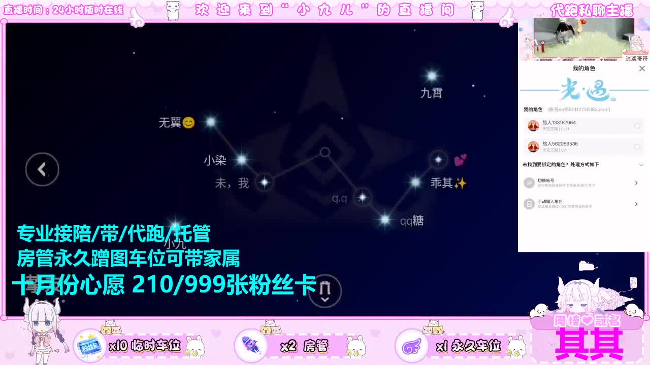 蹲个守护跟房管宠爱 第1段