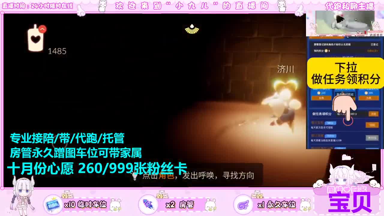 蹲个守护跟房管宠爱 第6段