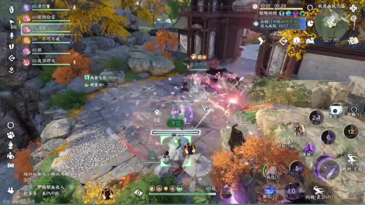 长草中 第2段