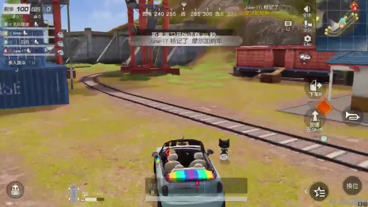 啊？ 第4段