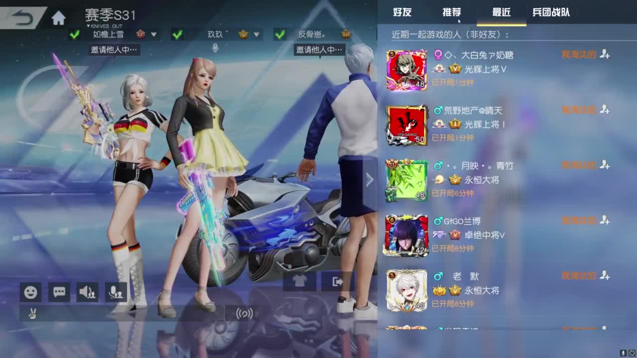 啊？ 第7段