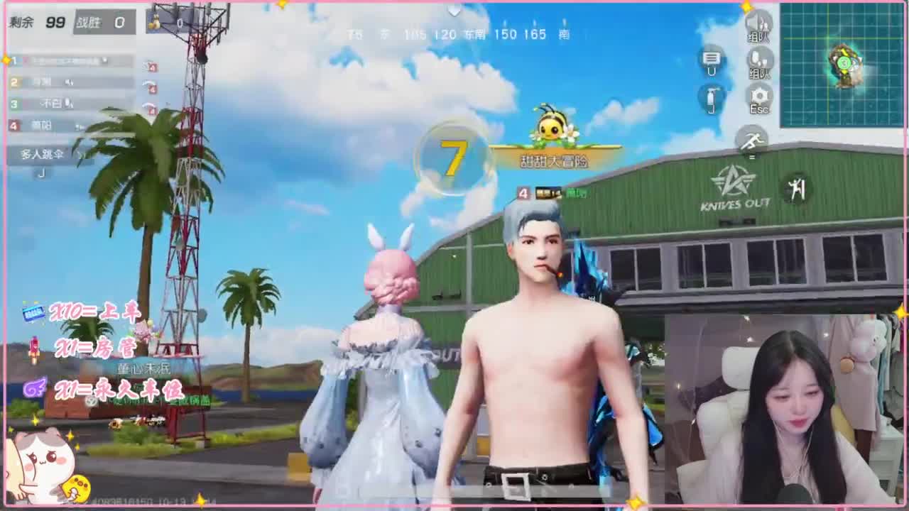 鼠鼠会保佑你 第5段
