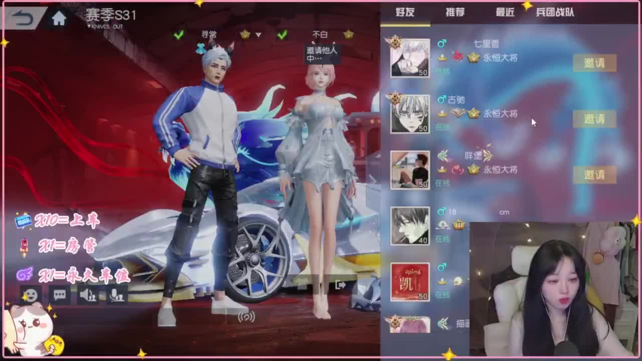 鼠鼠会保佑你 第7段