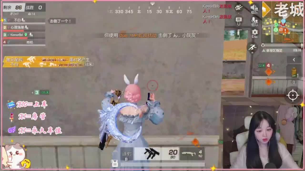 鼠鼠会保佑你 第9段