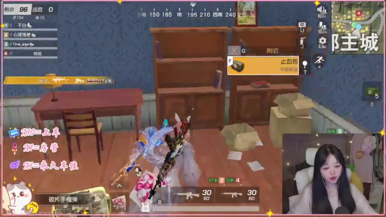 鼠鼠会保佑你 第10段