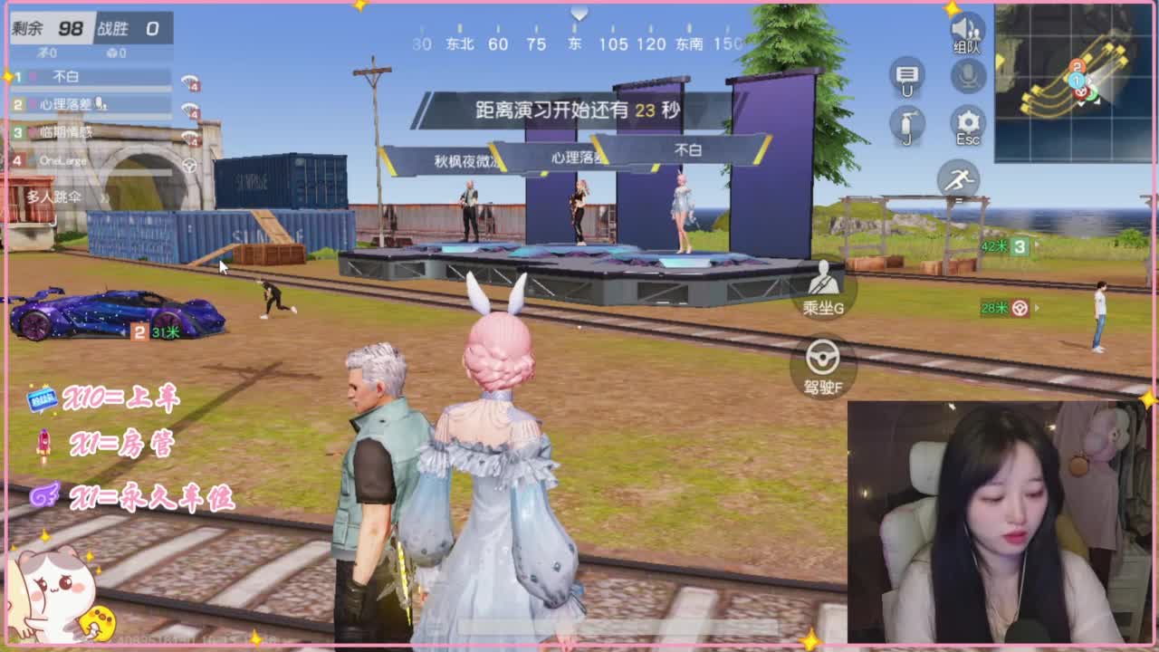 鼠鼠会保佑你 第11段