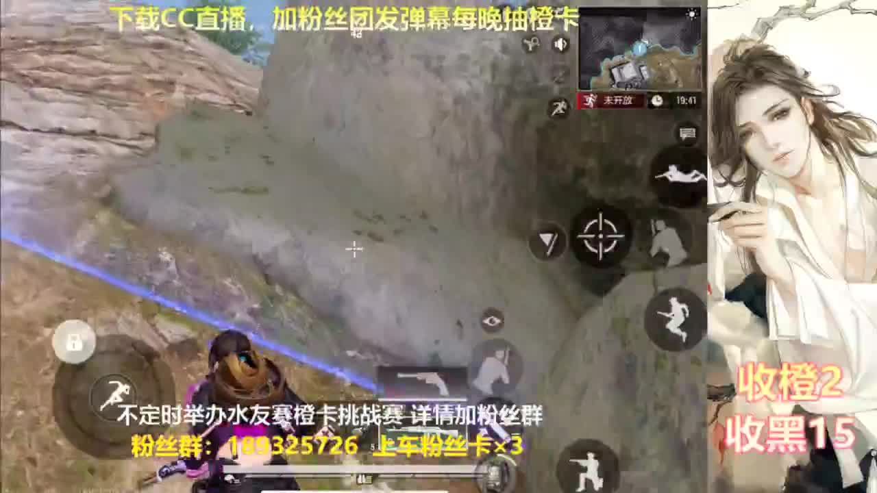 一场游戏  八百心眼 第1段