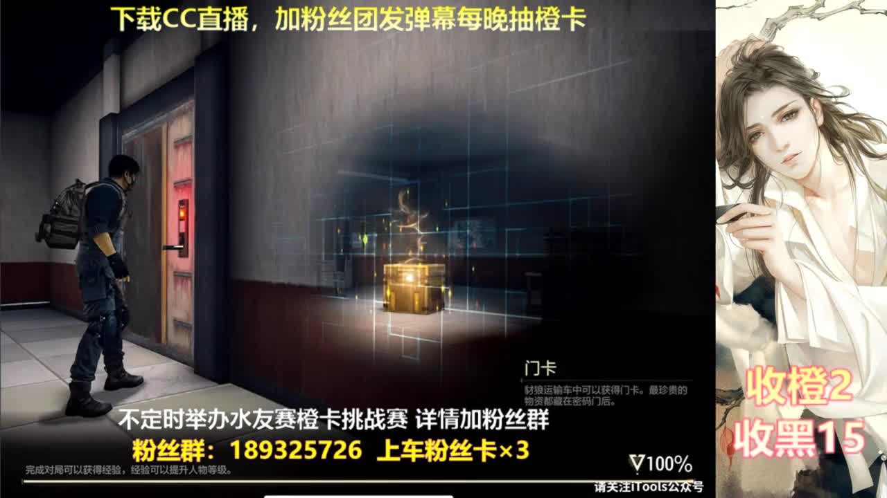 一场游戏  八百心眼 第4段