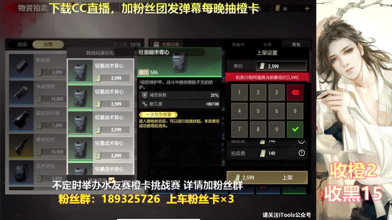 一场游戏  八百心眼 第5段