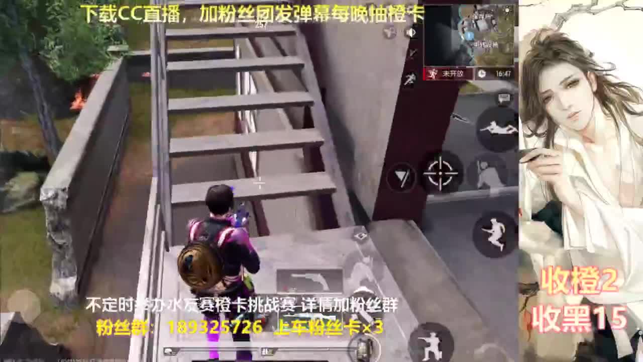 一场游戏  八百心眼 第6段