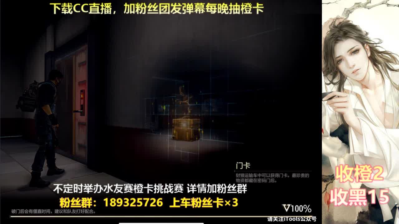 一场游戏  八百心眼 第7段