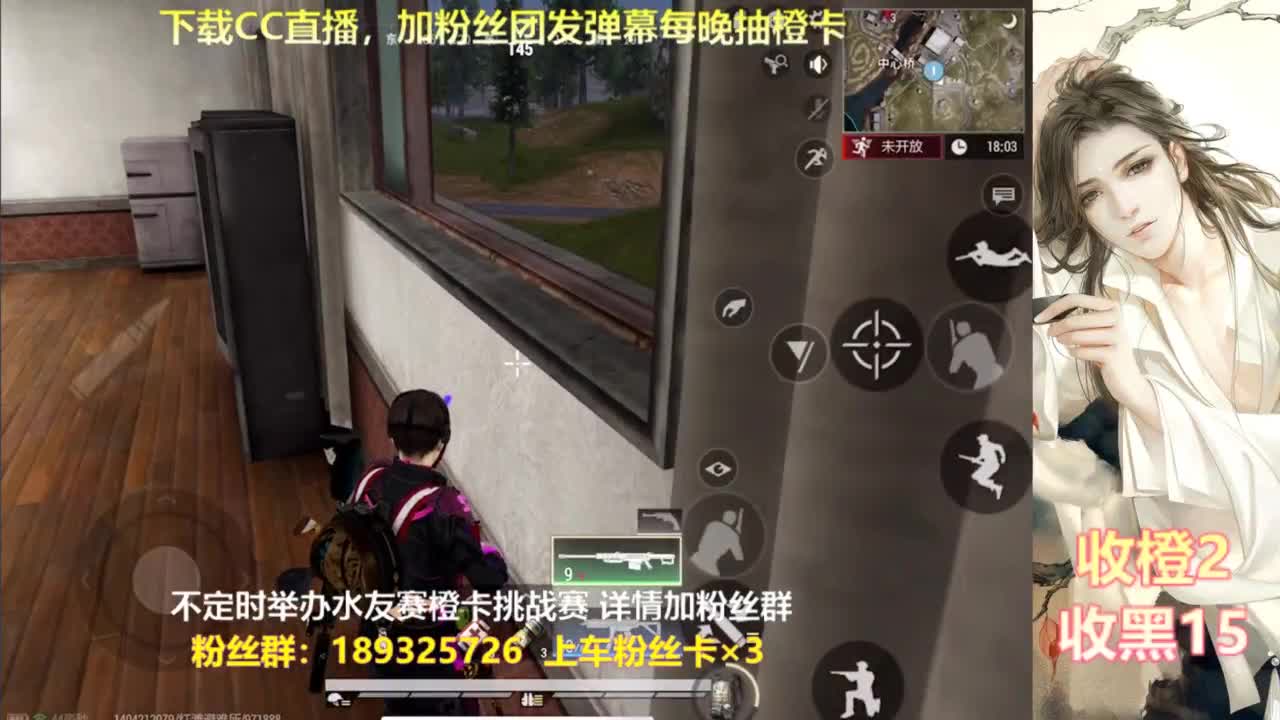 一场游戏  八百心眼 第8段