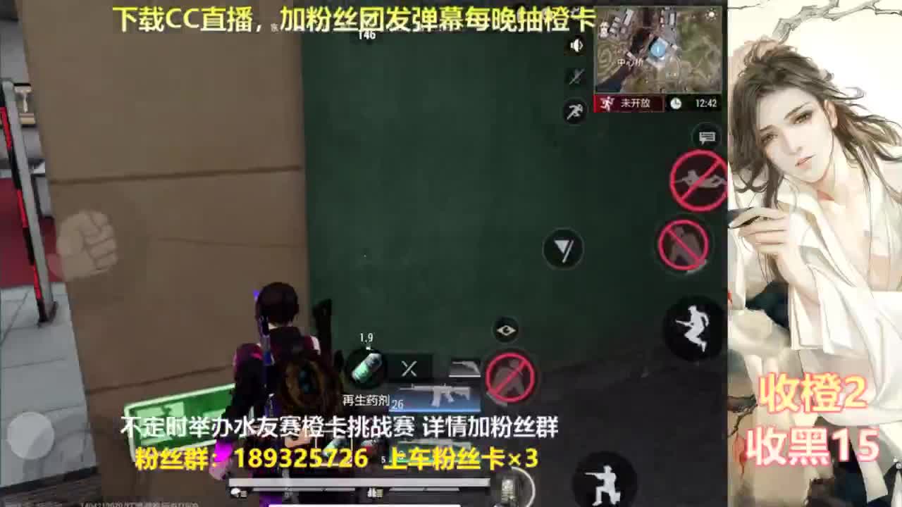 一场游戏  八百心眼 第9段