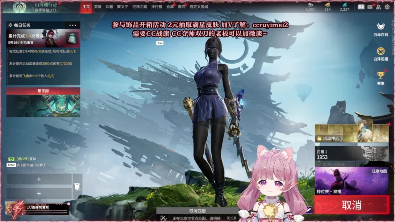 24小时接各种~ 第3段